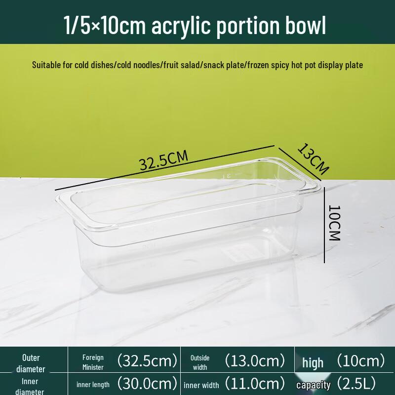 Acrylic Plastic Portion Food Container