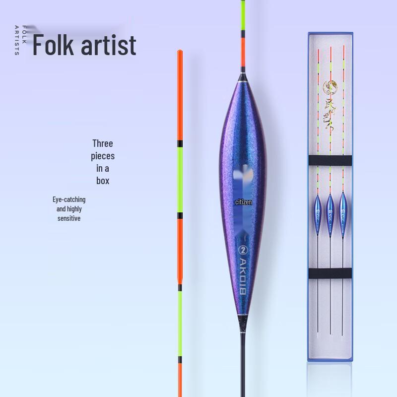 

High-Sensitivity Nano Fishing Float Set