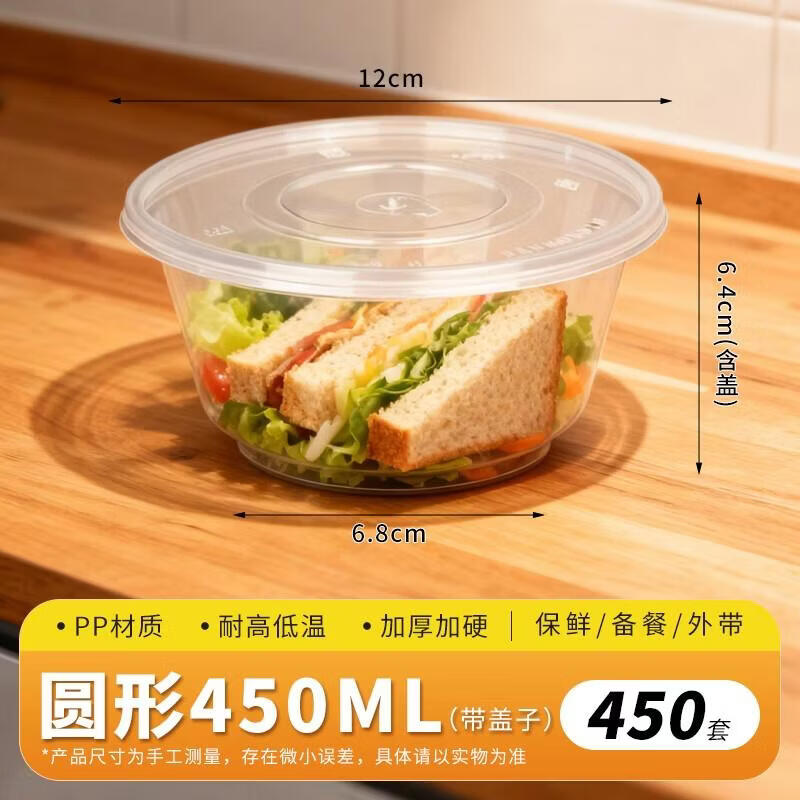 HANDUNYOU Disposable Divided Takeaway Boxes