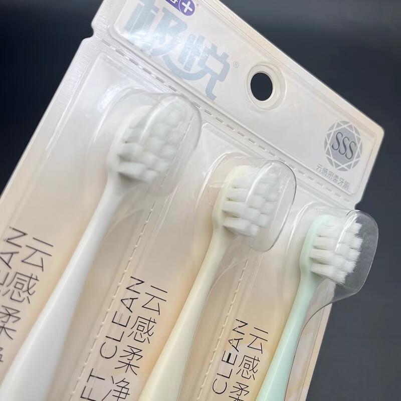 Shuke Cloud-Feel Ultra-Soft Toothbrushes 3-Pack