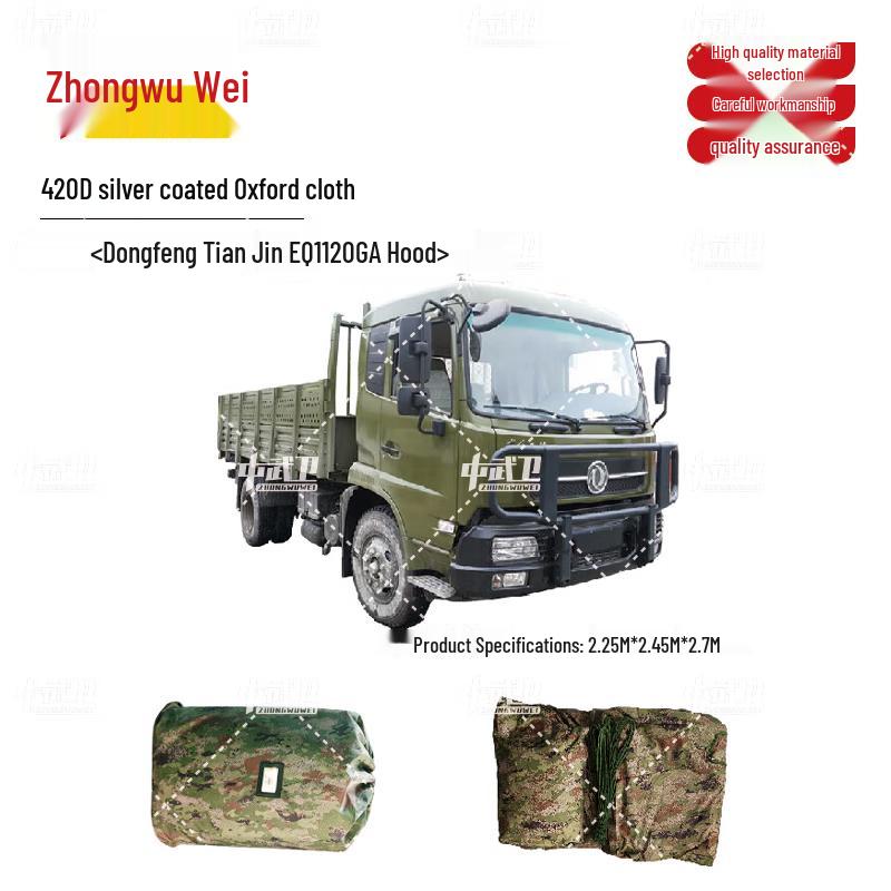 Zhongwuwei EQ1120GA Truck Hood Cover 420D Oxford Cloth Silver Coated