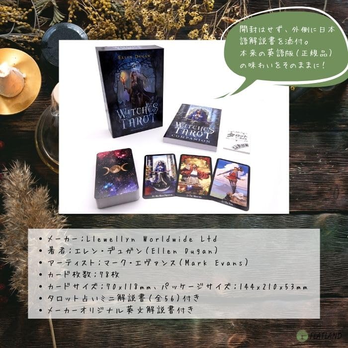 Witches Tarot Manual Witches Tarot [Tarot Fortune-telling Included]