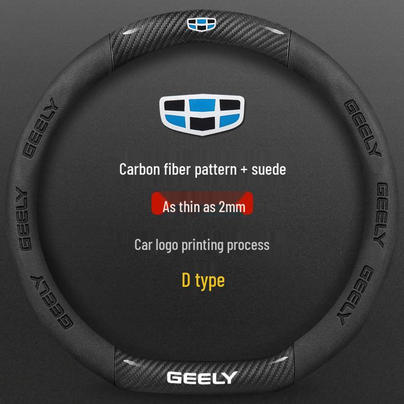 Suede & Genuine Leather Steering Wheel Cover for Geely Boyue L, Dihao GS, Xingrui GL, Binyue X6, Binrui, Haoyue L