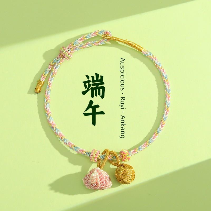 Dragon Boat Festival Colorful String Sachet Bracelet for Children and Adults, Handmade Woven Bracelet, Finished Product, Small Gift Sachet, New Style