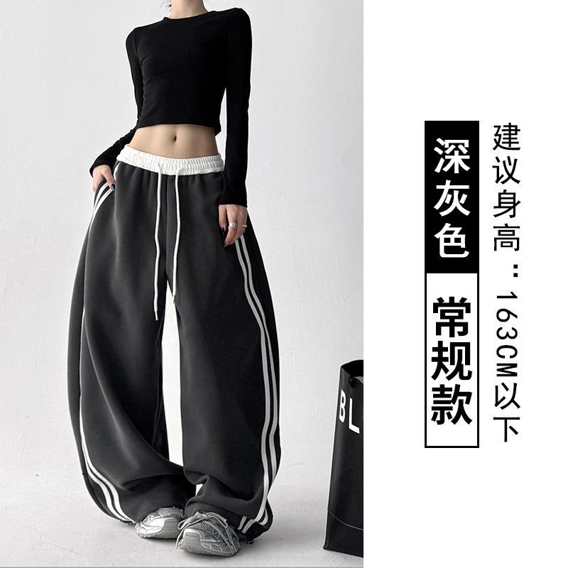 Striped contrasting color wide-leg pants women's autumn new high-waisted loose and thin straight casual floor-mopping trousers