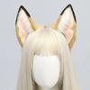 Artificial Dog Ear Headband Cosplay Costume Hairhoop Masquerades Party Hairband Anime Headwear Role Play Accessory