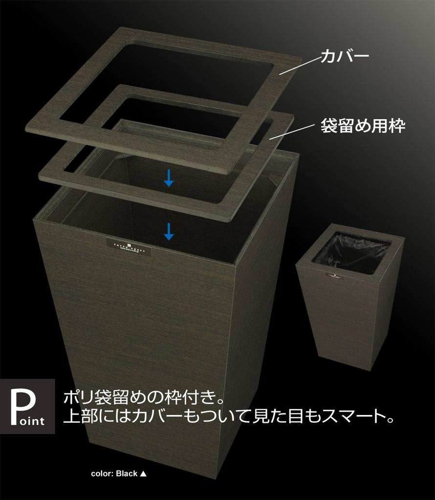 TATSU-CRAFT Bosk Basque Dustbin, Square, Large, 9.3L, Brown, Stylish, Compact, with Lid, Space-Saving Design for Kitchen, Living Room, Home, Office,