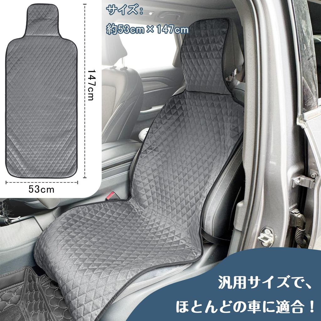 TanYoo Seat Cover, Car Seat Cover, Warm Seat Cover, Velour Fabric, Stitching, Seat Cover,