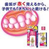 [.co.jp Exclusive] [Bulk Purchase of 2] Children's Toothpaste, Strawberry Flavor, Value Pack, 180ml X 2