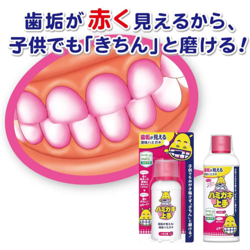 [.co.jp Exclusive] [Bulk Purchase of 2] Children's Toothpaste, Strawberry Flavor, Value Pack, 180ml X 2