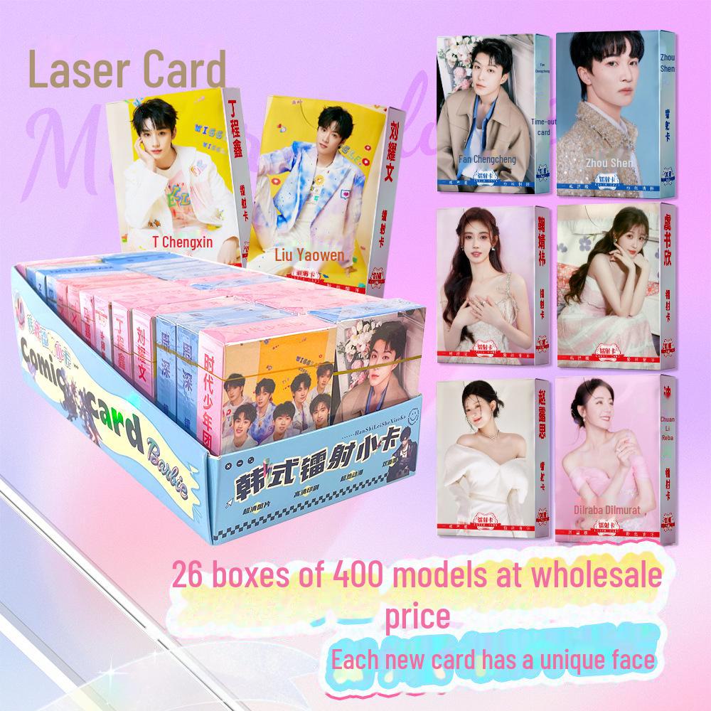 Celebrity Laser Cards: Youth League Collection Featuring Ju Jingyi, Zhou Shen, Zhou Ye, Yang Zi, Bai Lu - Small Card Set and Accessories