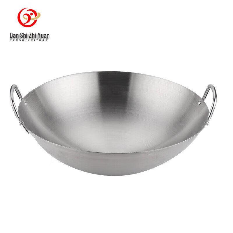 Danshiyiyuan Commercial Round-Bottom Stainless Steel Wok