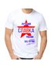 Slava Joke T-shirt with a Man's Name and Inscription As a Gift