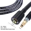 Karcher K2-K5 Car Washer High-Pressure Outlet Hose