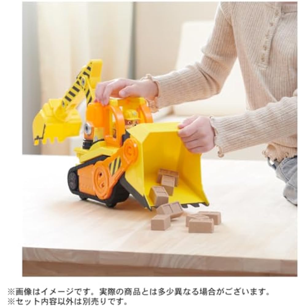 TAKARA TOMY (TAKARA TOMY) Rubble & Crew Rubble DX Cru Bulldozer