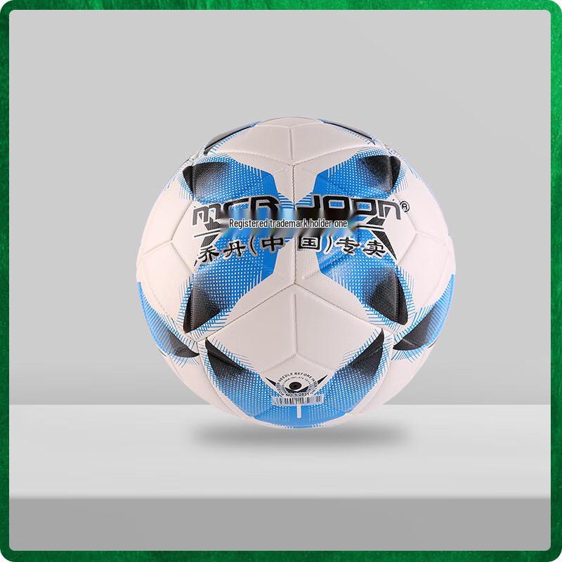 SHXI PVC Training Football