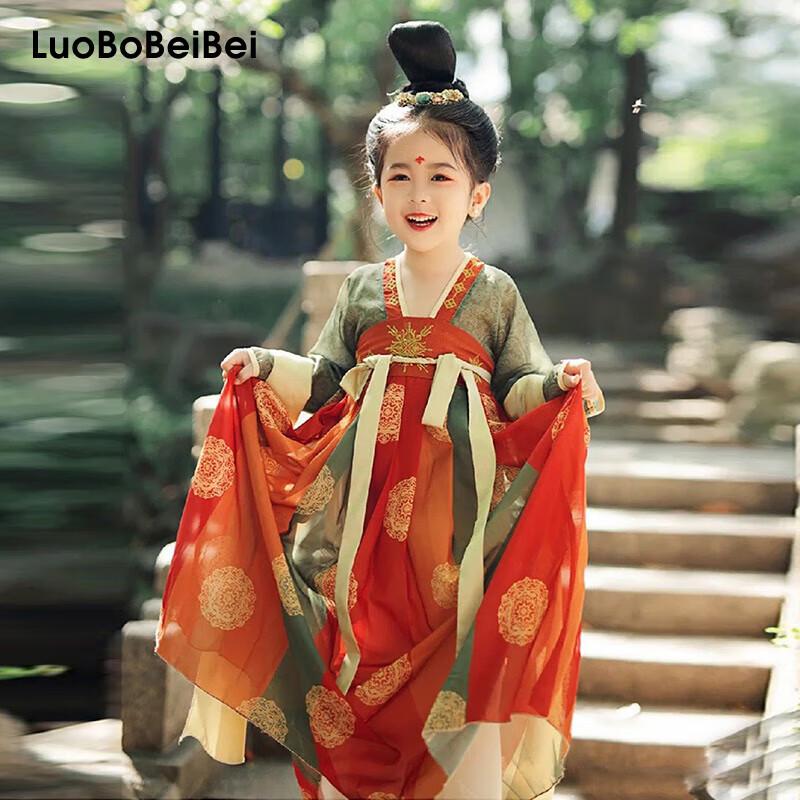 

Luobo Beibei Girls Long-Sleeve Hanfu Performance Dress 120