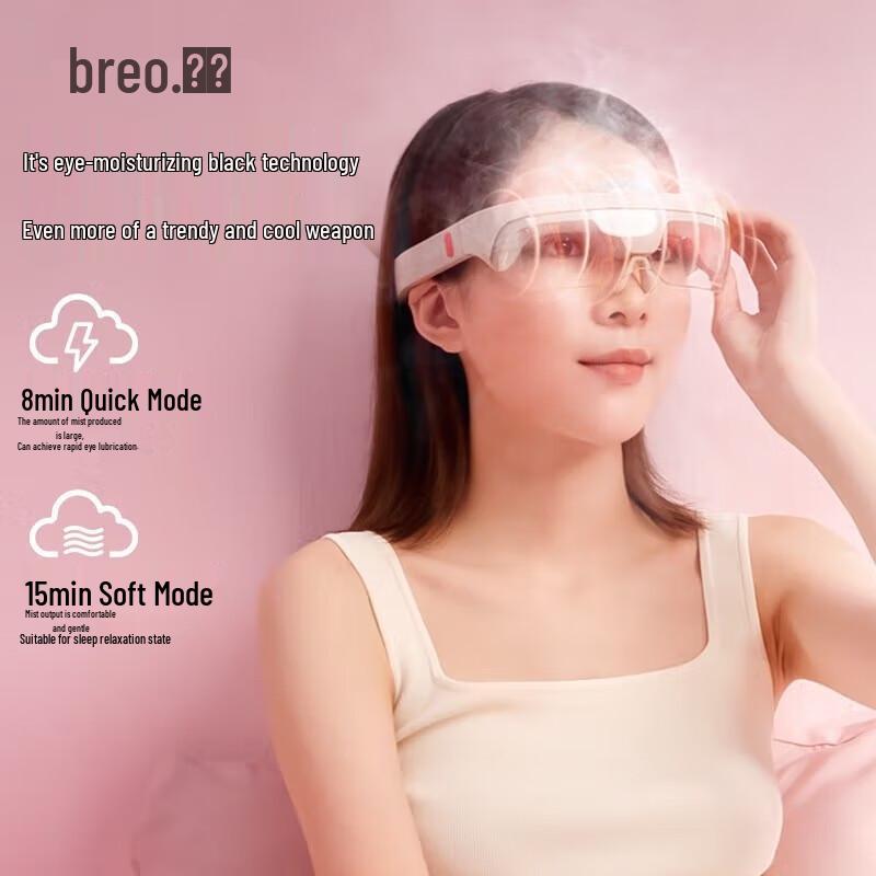 

Beurer See 5R Smart Eye Moisturizer and Massager