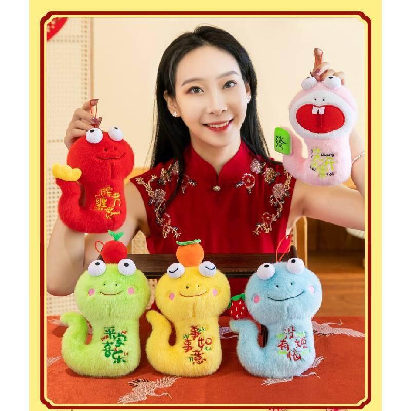 Of Year The Snake Mascot Plush Toy Cute Color Doll Childrens Holiday Gifts