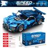 Cars Mini Brock Building Construction Set For Boys 8 Years Adults Particle Building Block Bricks Educational Children Toy Gifts