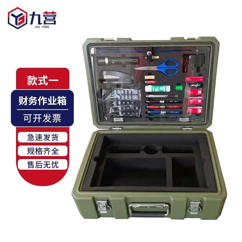 Portable Field Financial Operations Box