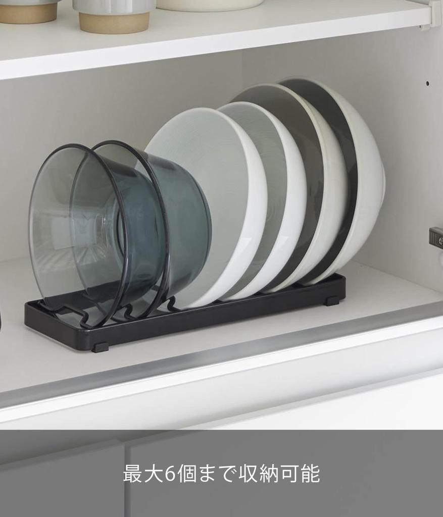 Yamazaki Tower Bowl Stand, Large, Black, W32 X D11 X H2.5cm, for Standing Storage In Drawers and Cupboards, Model 1374