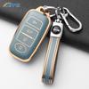 New Soft Tpu Car Key Case Cover For Perodua Yaris Ativ Raize Veloz Avanza Rush Daihatsu For Toyota Holder Fob Accessories