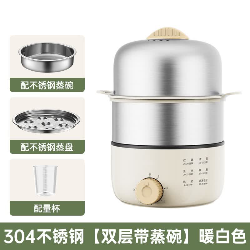 LISM ZDQ016 Mini Double-Layer Egg Cooker