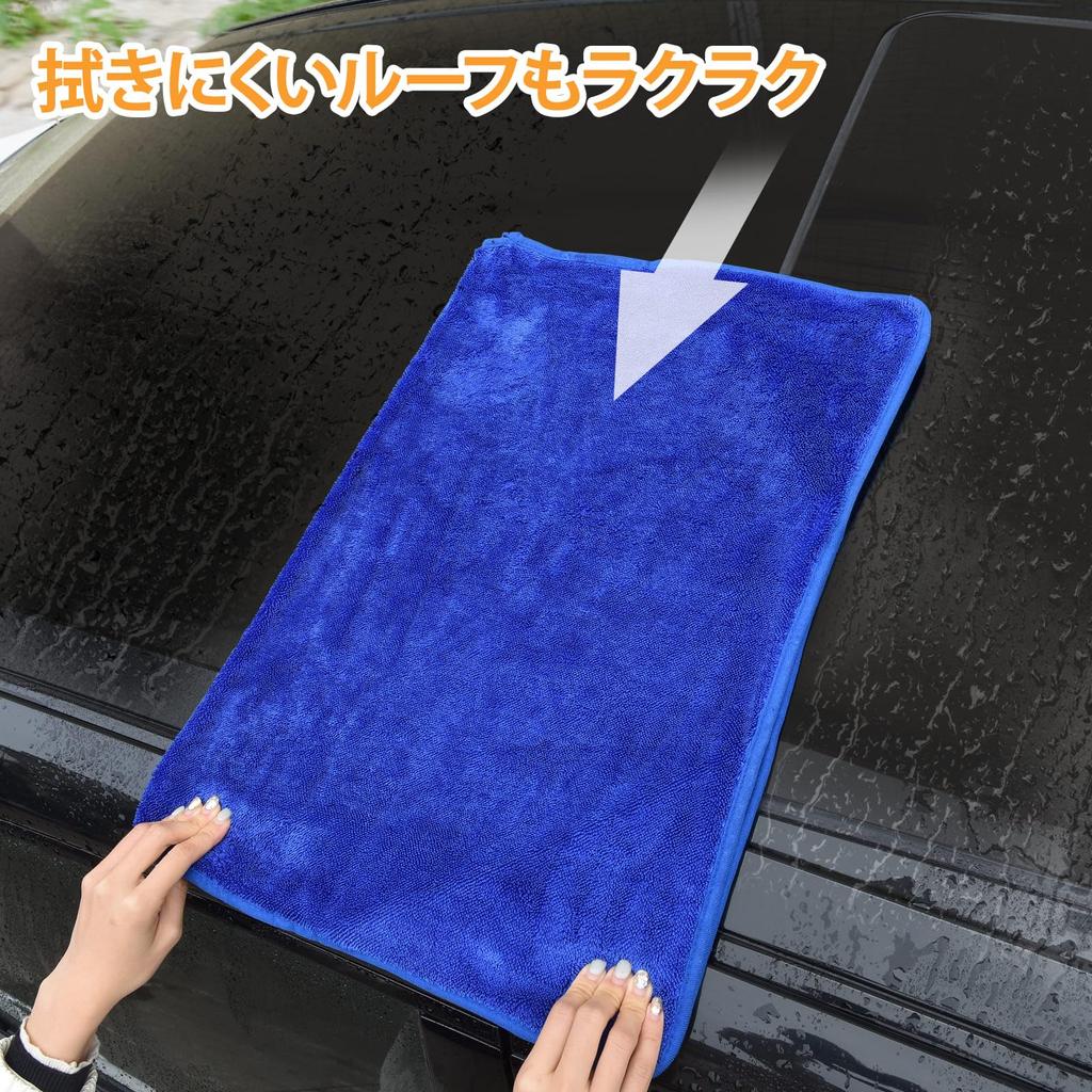 TARO WORKS Pull Microfiber Car Wash Super Cleaning and Wiping 1 Wiping Cloth! Towel, Absorbent, Cloth, Dryer-Friendly, 60x80cm, Piece, Blue,