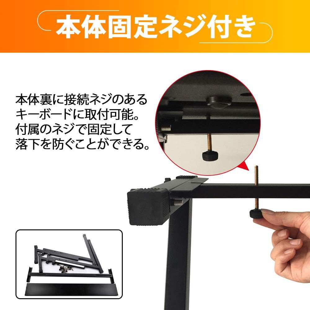 iimono117 Keyboard Stand Z Type Height Adjustable Electronic Piano Electronic Keyboard Piano Stand Easy to Assemble and Portable for Children Adults