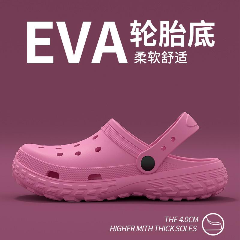 Cave shoes summer new thick-soled outer wear non-slip and wear-resistant couple beach bag head cool slippers