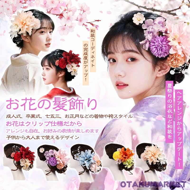 [OTAKUMARKET] Hair Ornament for Coming-of-Age Ceremony, Yukata, Hakama, Graduation Ceremony, Furisode, Shichi-Go-San, Tsumami-zaiku, Kimono,