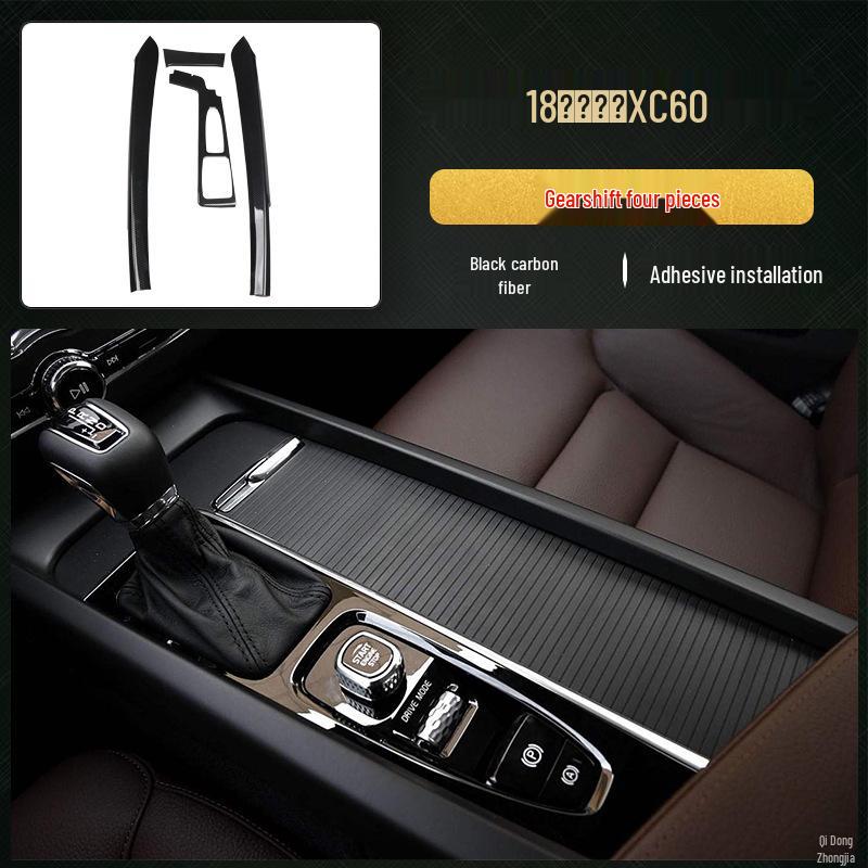 Volvo XC60 Carbon Fiber Interior Peach Wood Gear Shift & Console Decor Patch