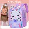 Adorable Capybara Kindergarten Backpack For Kids Featuring Cute Design Cartoon