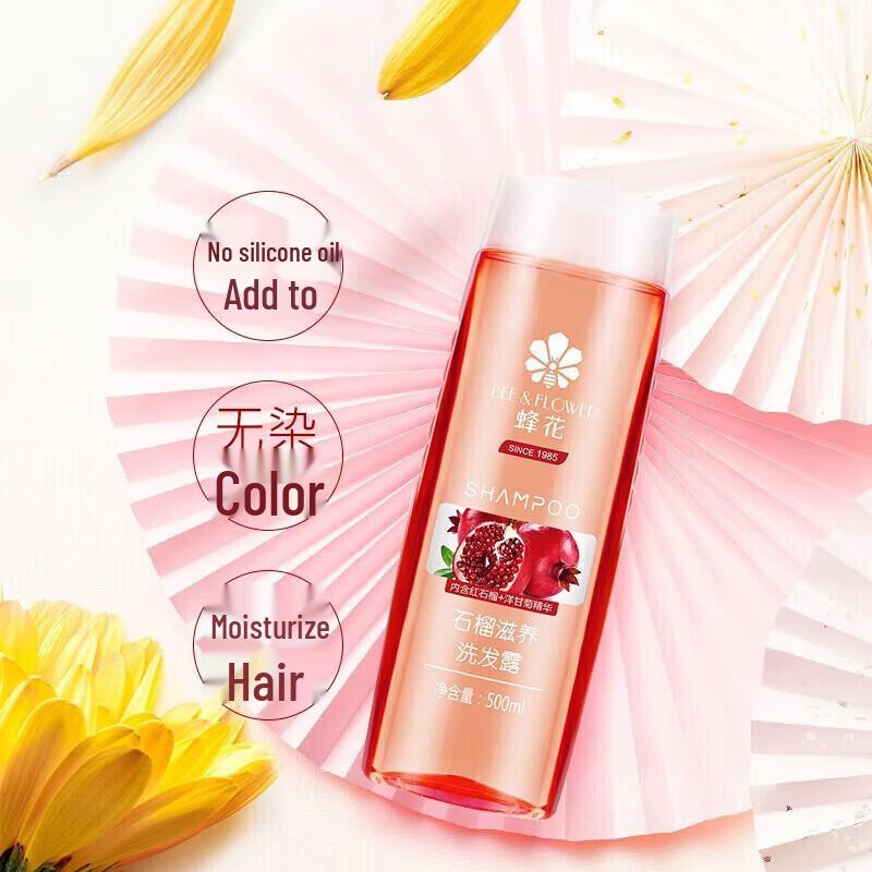 Fenghua Silicone-Free Nourishing Shampoo