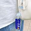 Lucky Charm Hooling Beads Mini Keychain Landscape Cute