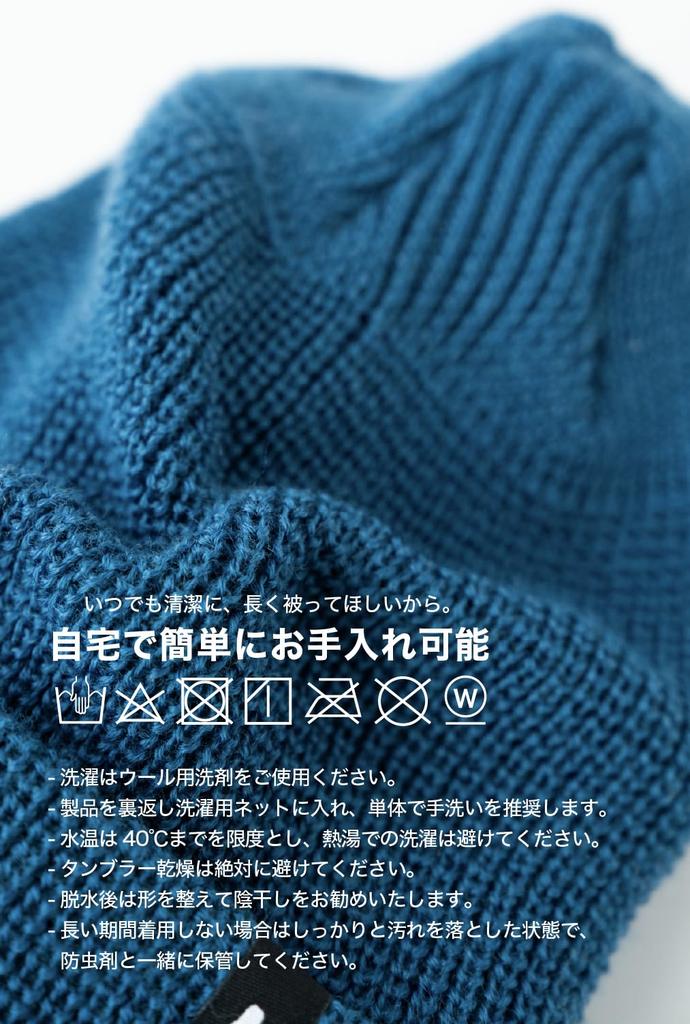 Nakota Washable Merino Wool Knit Made in Warm and One Size Fits Wine and Winter Cap, Japan, Unisex, Thick, All, Red, Spring, Autumn,