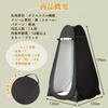 PLEAVIT Changing Portable Disaster Portable Changing Storage Bag Black Tent, Pop-up, 1-Person, Toilet, Tent, One-Touch, Prevention, Toilet, Room,