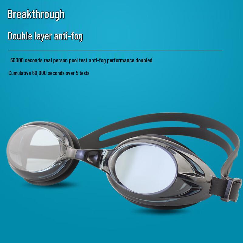 WEZHO Взрослые противотуманные силиконовые очки для плавания