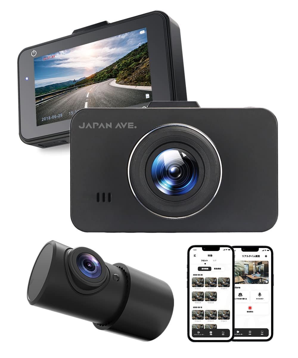 

Видеорегистратор Japan Avenue GT85 с датчиком Sony, двойной, передний и задний | STARVIS чёрный