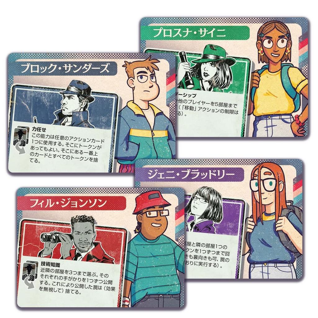 Hobby Japan The Initiative Japanese Edition (1-4 Players, 30-60 Minutes, Ages 15+) Board Game