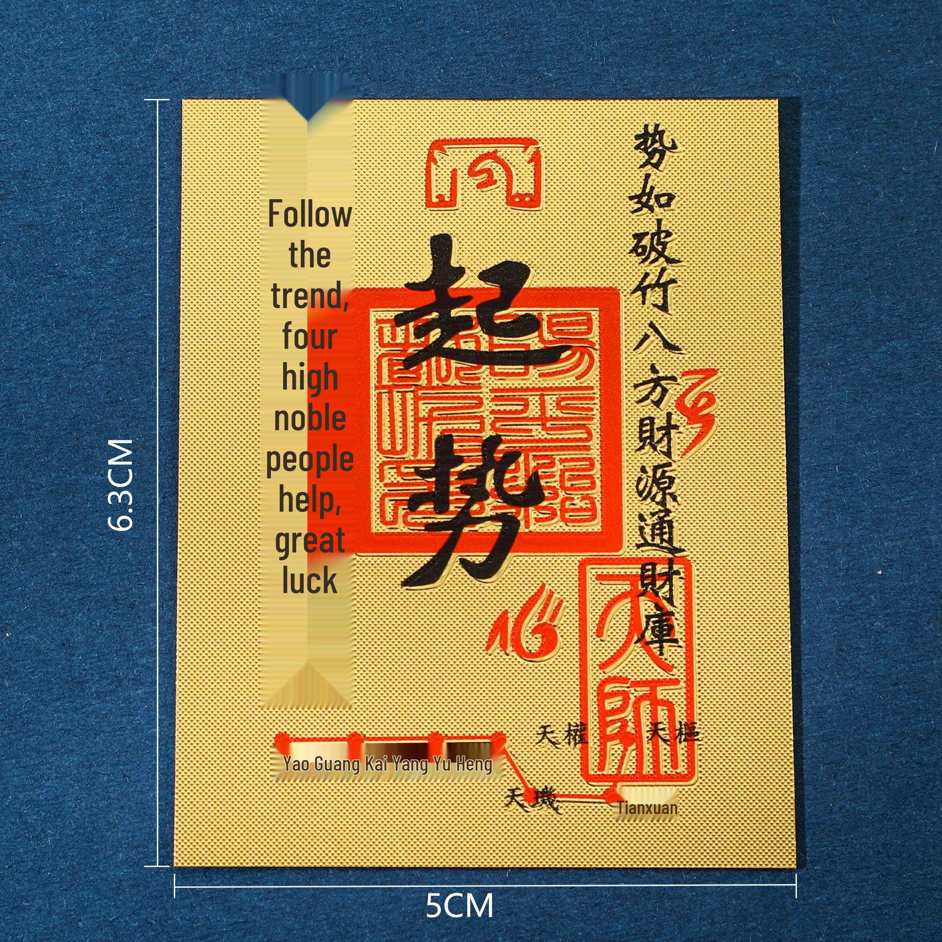 Golden 2025 Prosperity and Wealth Sticker: Attracts Fortune, Replenishes Treasury, Imitation Gold Foil, God of Wealth Design