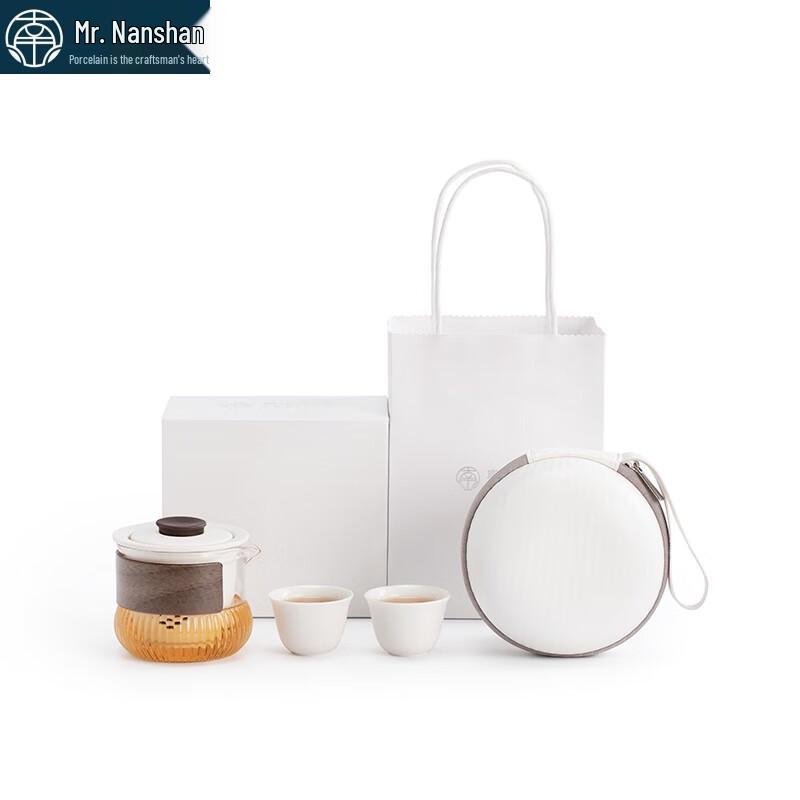 Nanshan Portable Gongfu Travel Tea Set - Zhixi Quick Cup Zen White