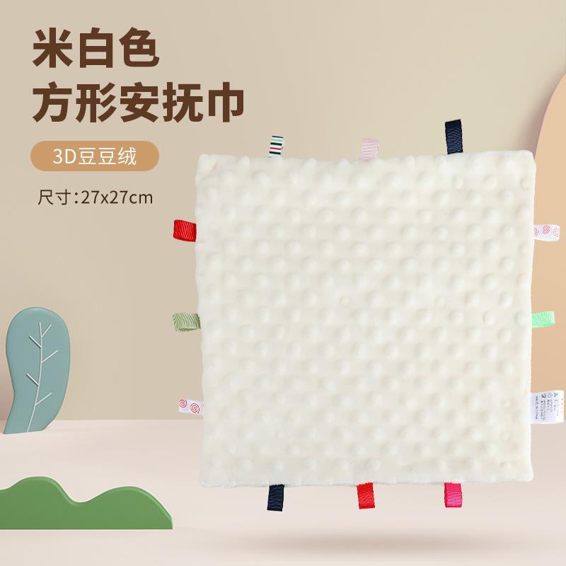 

Infant Toys Baby Soothing Sleep Plush Doll With Tooth Glue Can Be Imported Bean Velvet Soothing Towel Saliva Towel