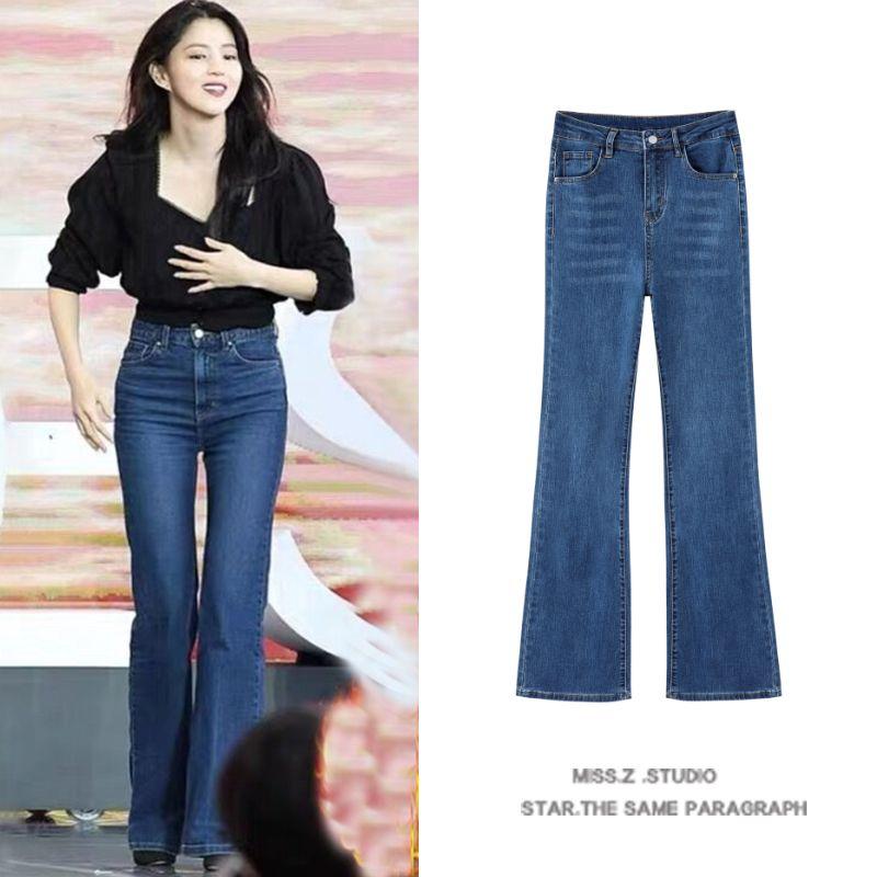

Han Suxi Same Style Niche Style High Waist Slightly Flared Jeans Blue XL