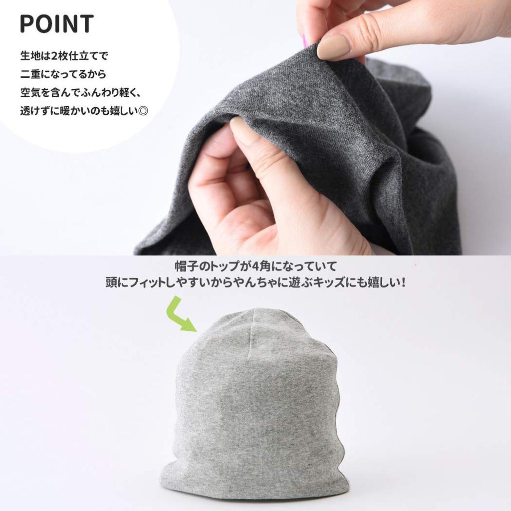 CHARM KIDS Made In Japan Organic Cotton Hat Ages UV Protection 100% [One Size/Purple] 1-6,