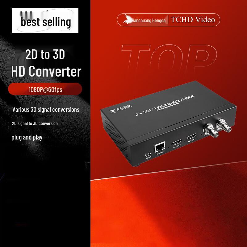 TCHD 2D to 3D Video Converter
