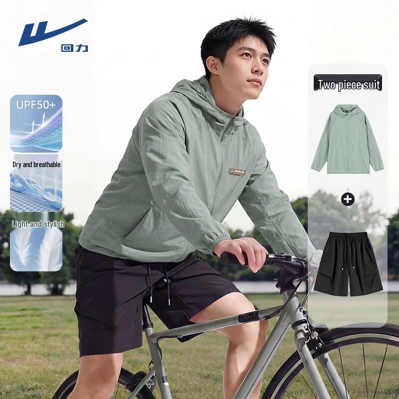 Warrior Men s Summer Outdoor Sports Set M