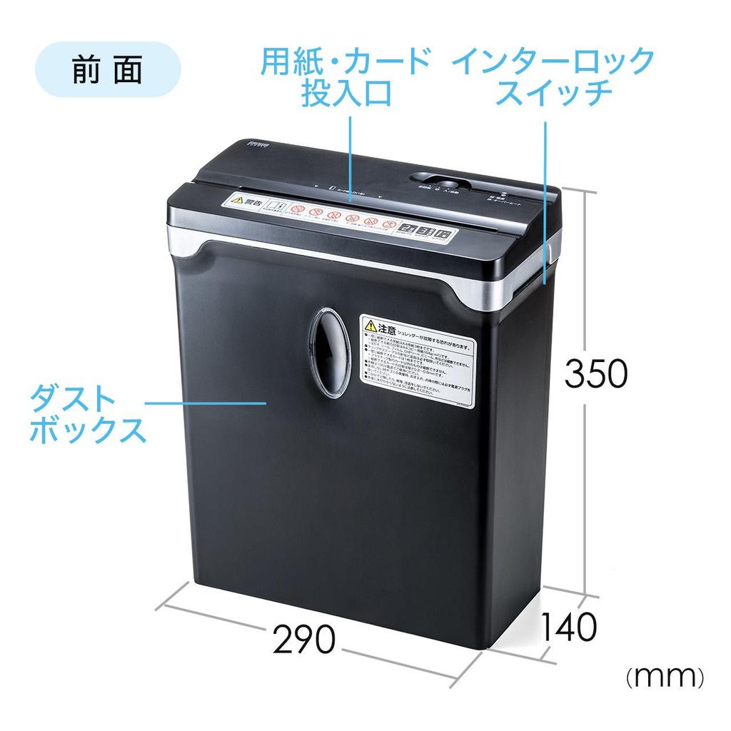 Sanwa Direct Shredder Electric Household Fine Micro Cut Compatible with A4 3 Sheets Card/Stapler 400-PSD039