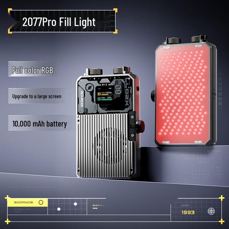 Sidande X2077PRO RGB LED Fill Light